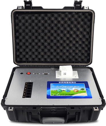 農藥殘留測定儀