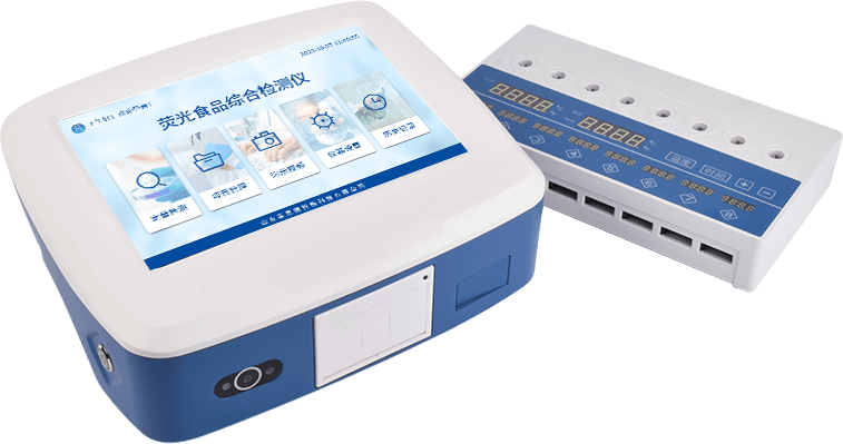 糧食安全綜合檢測儀