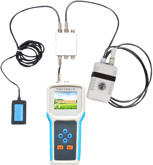 手持式氣象環境檢測儀