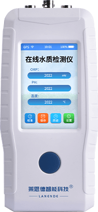 手持在線cod氨氮檢測儀