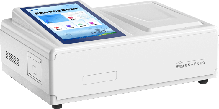 智能多參數水質檢測儀