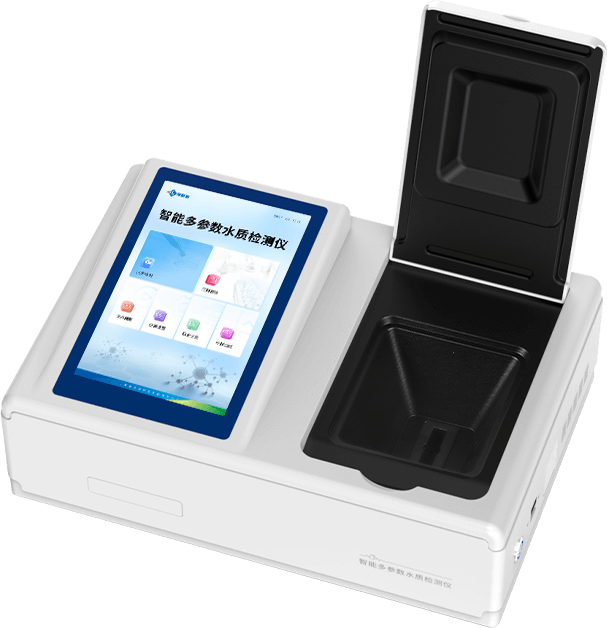 智能多參數水質檢測儀