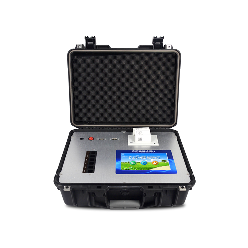 綜合農藥殘留檢測儀