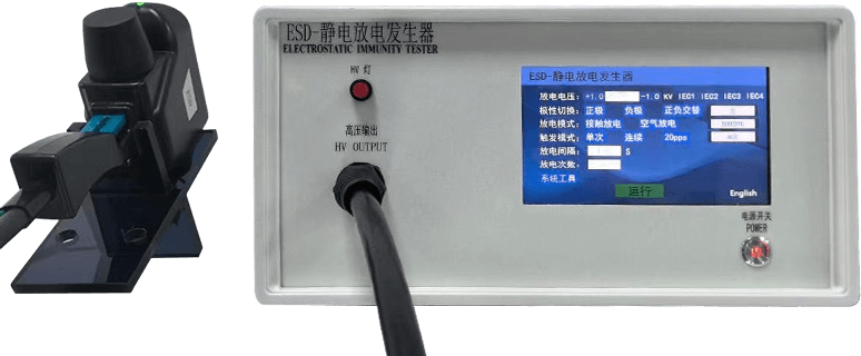 靜電放電發生器