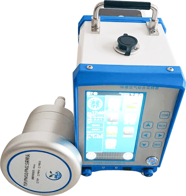 環境空氣采樣儀器