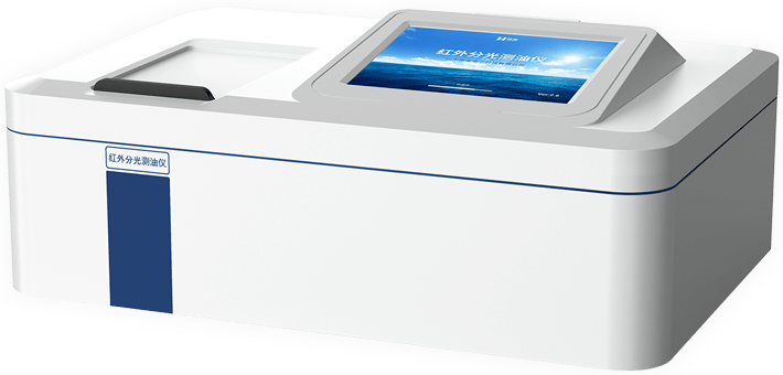 紅外光度測油儀