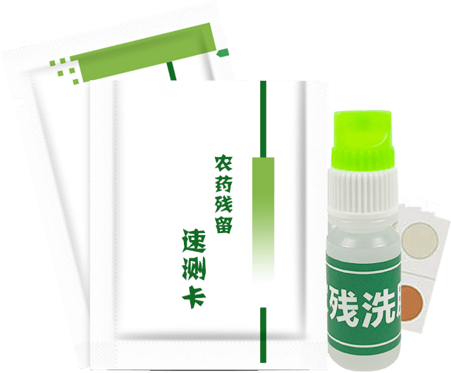 吡蟲啉檢測卡