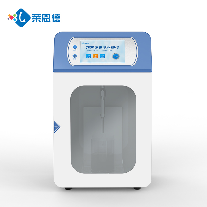 超聲波細胞破碎儀