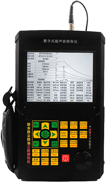 超聲探傷儀